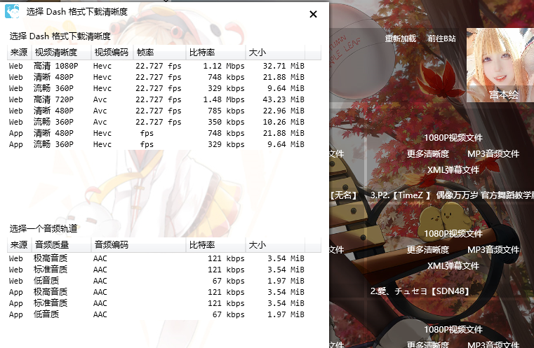 第二个视频解析