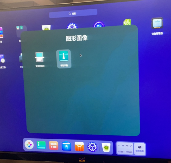 【启动器】应用文件夹背景色与启动器全屏模式背景色显示不一致 · Issue #350 · linuxdeepin/dde-launcher ...