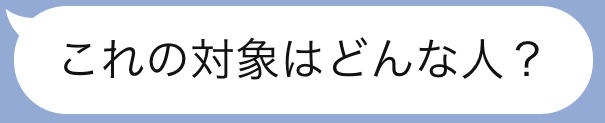 記事画像