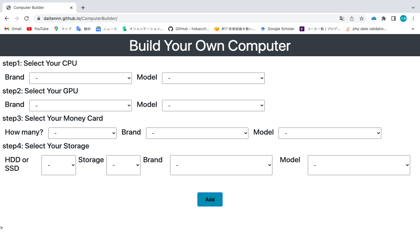 GitHub - daitenn/ComputerBuilder