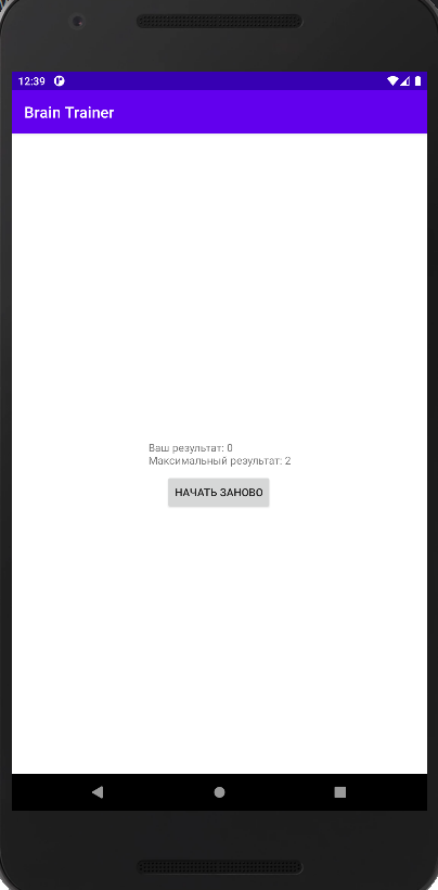 GitHub - asadbek-aminboyev/BrainTrainer
