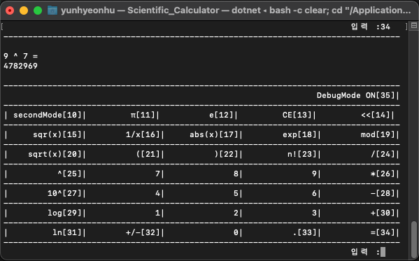 GitHub - HYEONHUYOON/CLI-Scientific-Calculator: C# CLI 공학용 계산기