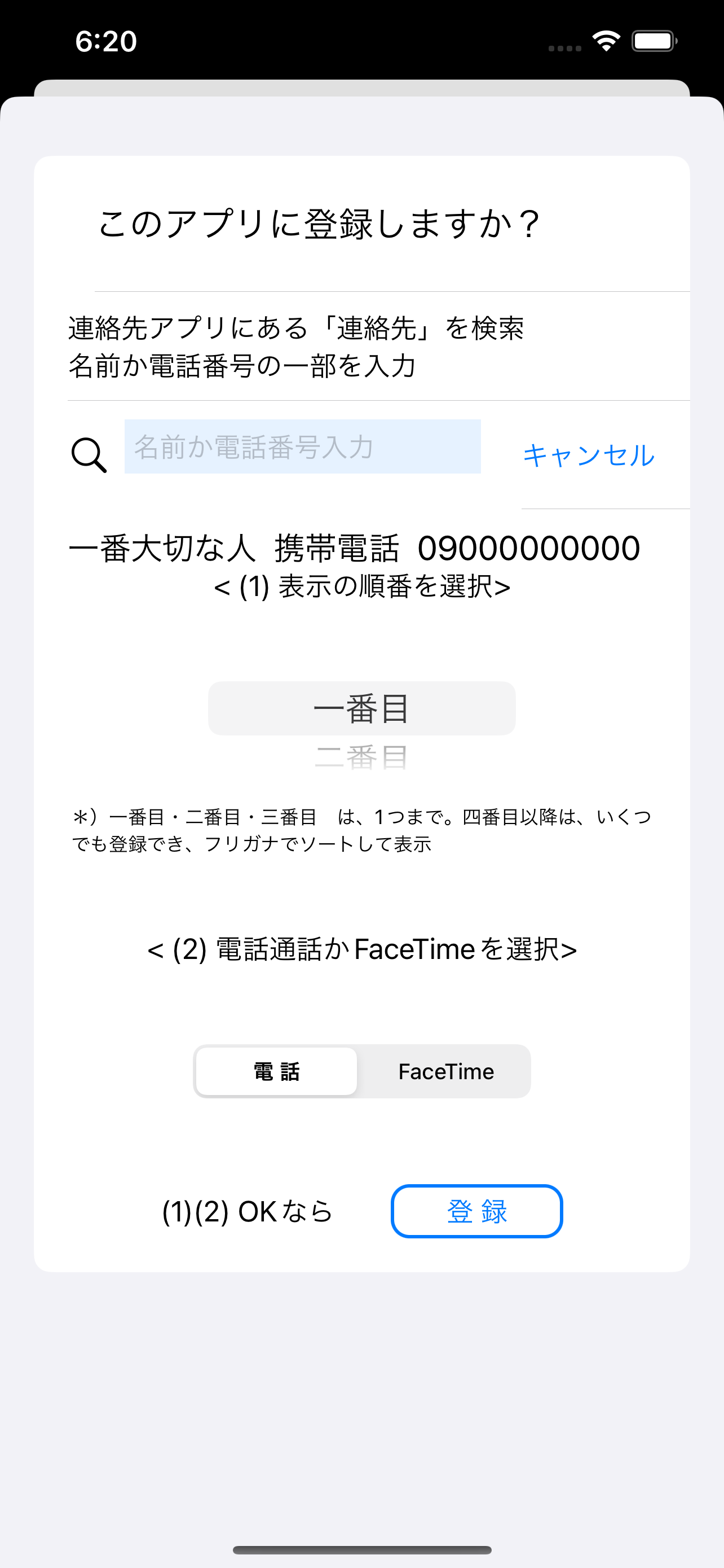 GitHub - nakata-y/Zero: アプリ ゼロZero の説明