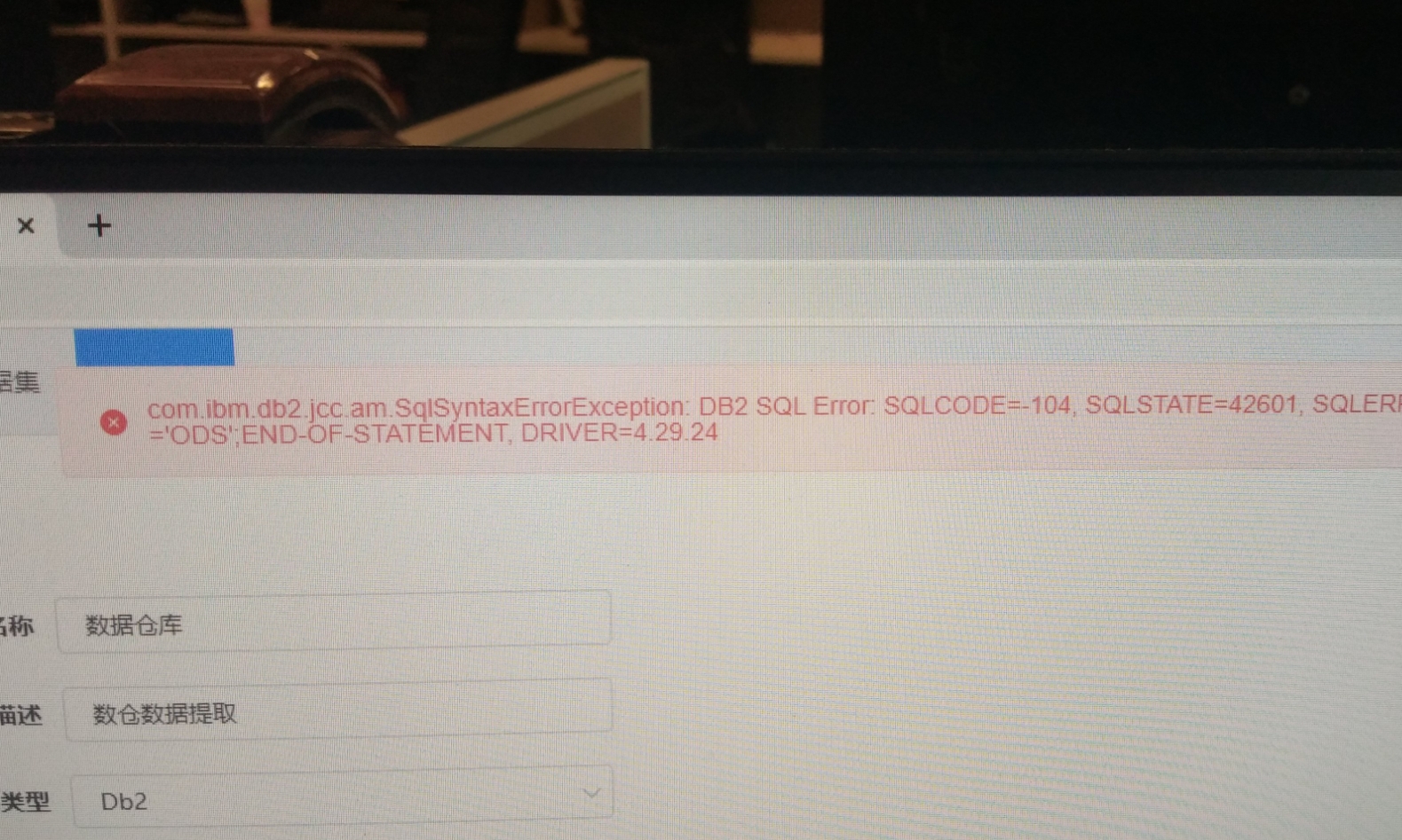 [Bug]db2非11.5.7.0版本驱动不兼容 · Issue #1967 · dataease/dataease · GitHub
