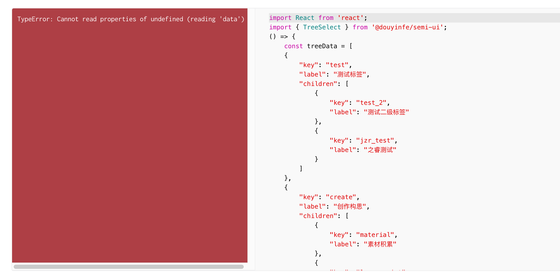 [TreeSelect] 组件设checkRelation=\"unRelated\"，value值不在treeData内范围内时奔溃报错 ...