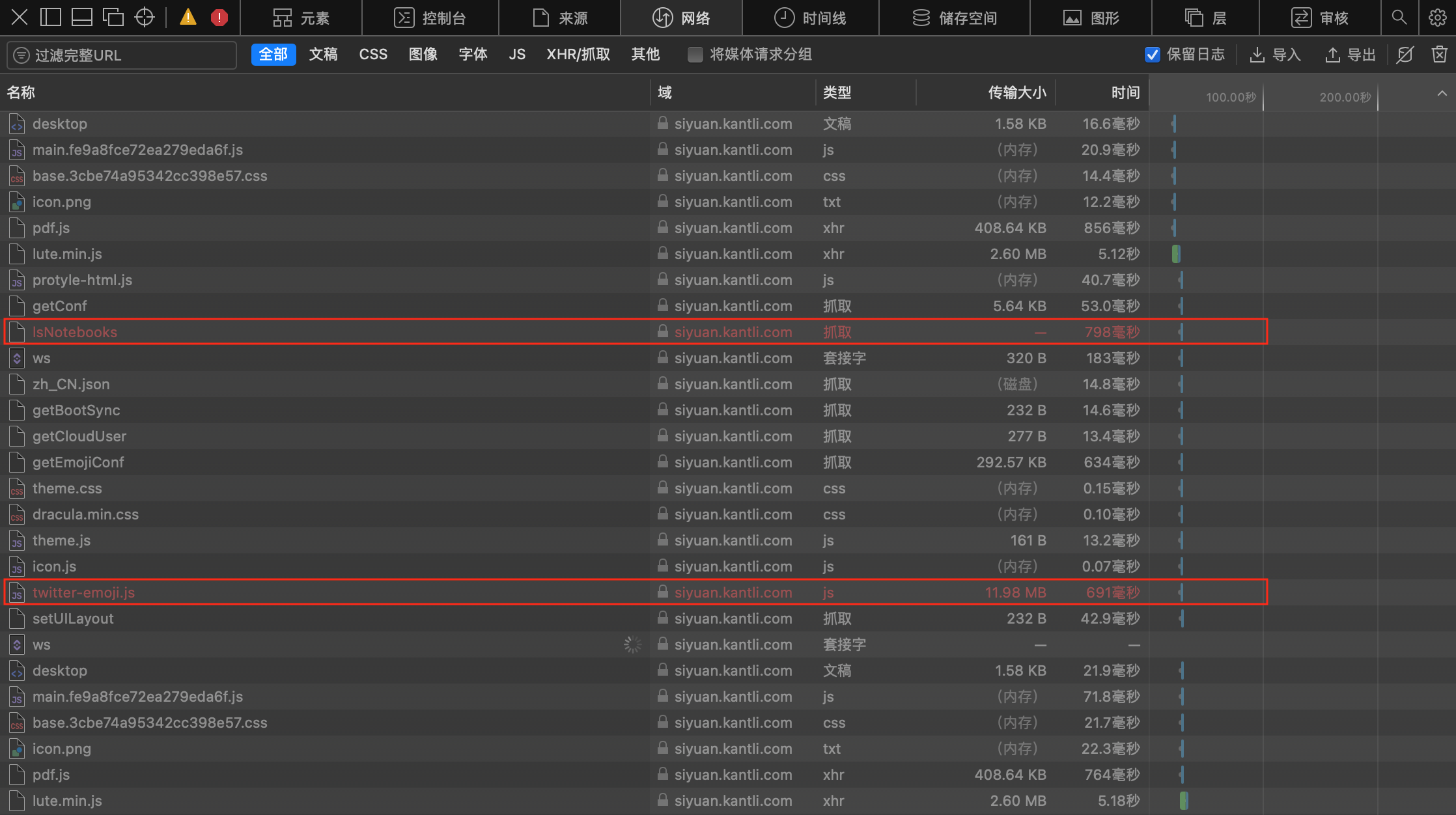 Safari浏览器无法正常进入页面 · Issue #5588 · siyuan-note/siyuan · GitHub