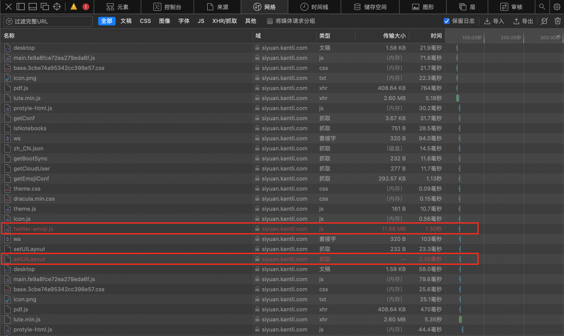Safari浏览器无法正常进入页面 · Issue #5588 · siyuan-note/siyuan · GitHub