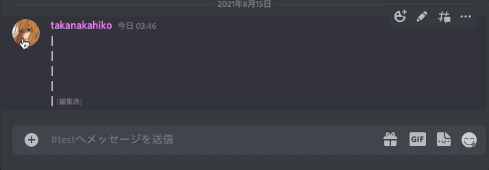 Github Takanakahiko Discord Slash Role