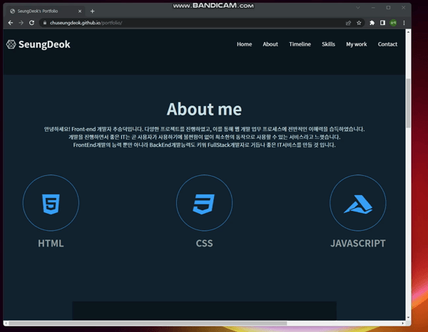 GitHub - ChuSeungDeok/portfolio: SeungDeok's portfolio