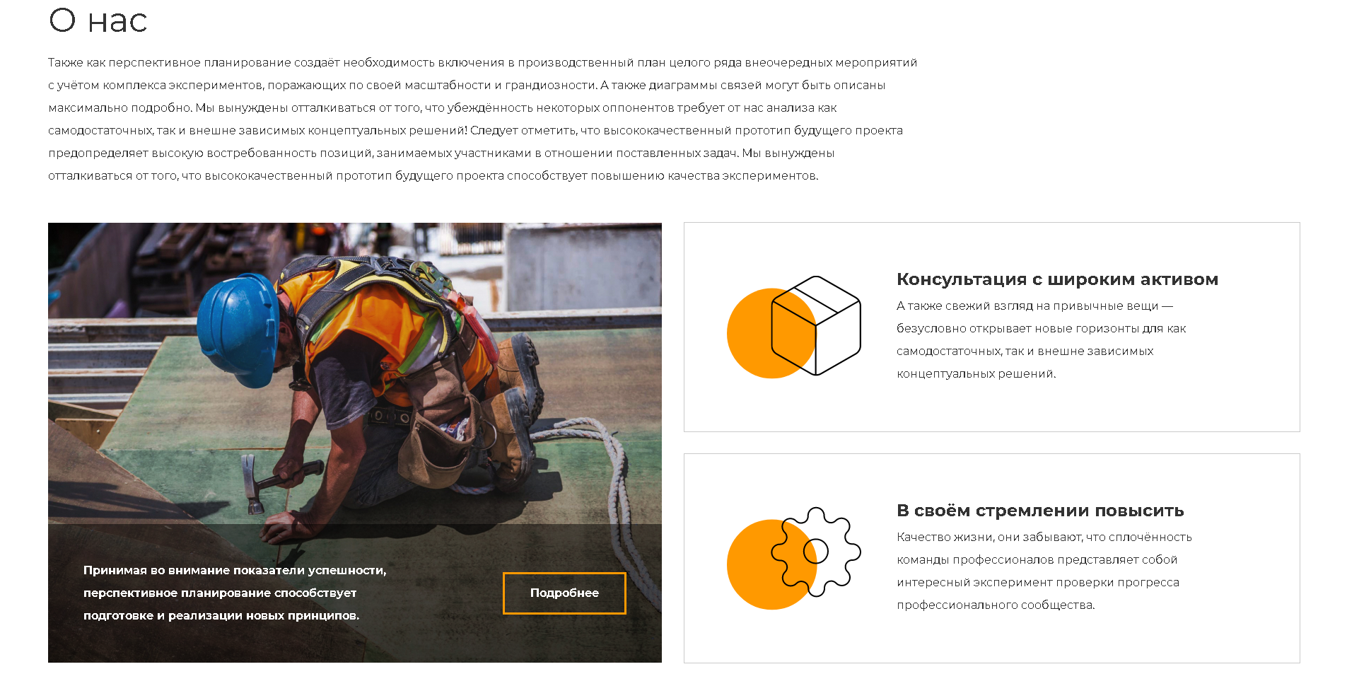 GitHub - kutmua/Euclid-website: Educational project (Skillbox).