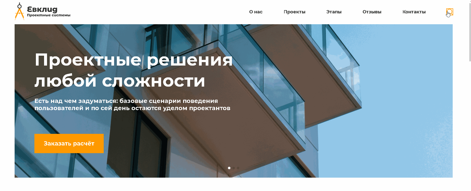 GitHub - kutmua/Euclid-website: Educational project (Skillbox).