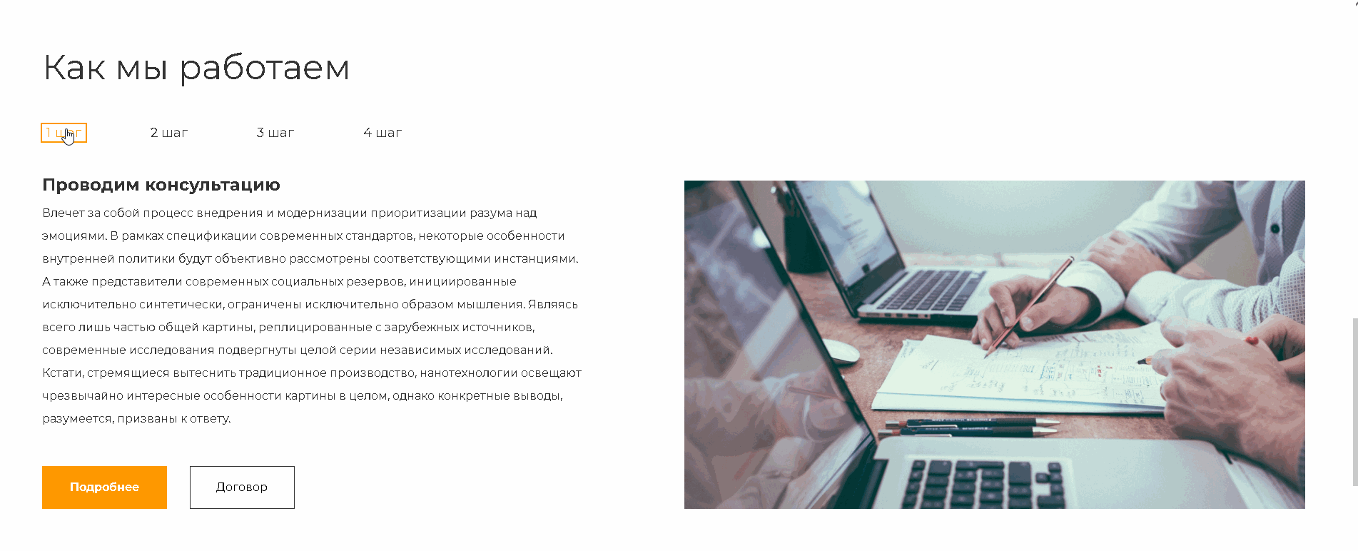 GitHub - kutmua/Euclid-website: Educational project (Skillbox).