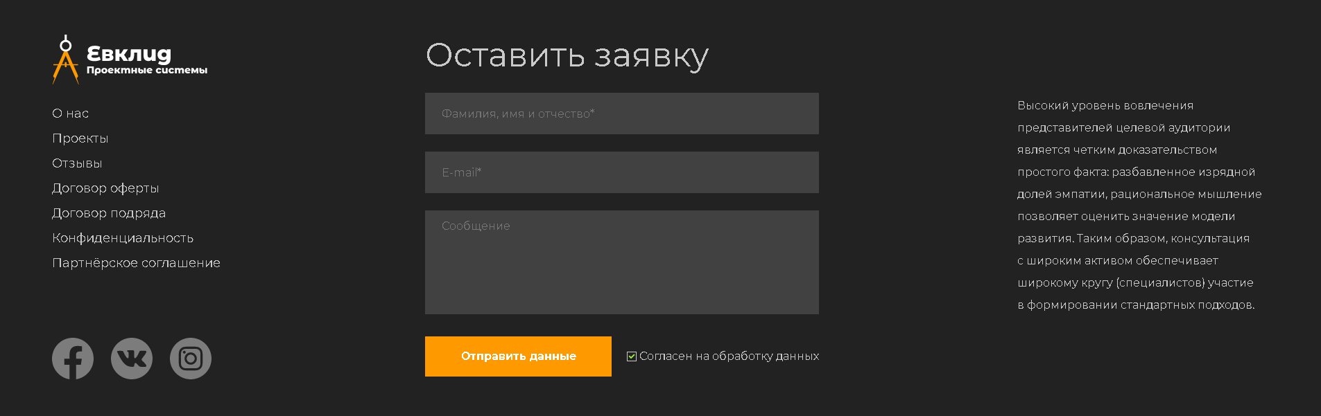 GitHub - kutmua/Euclid-website: Educational project (Skillbox).