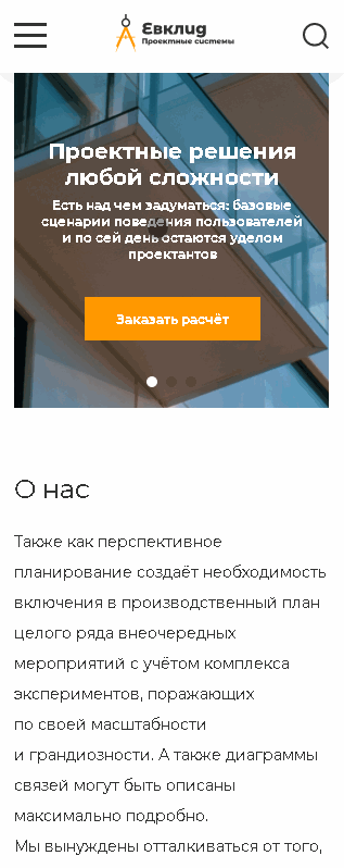 GitHub - kutmua/Euclid-website: Educational project (Skillbox).