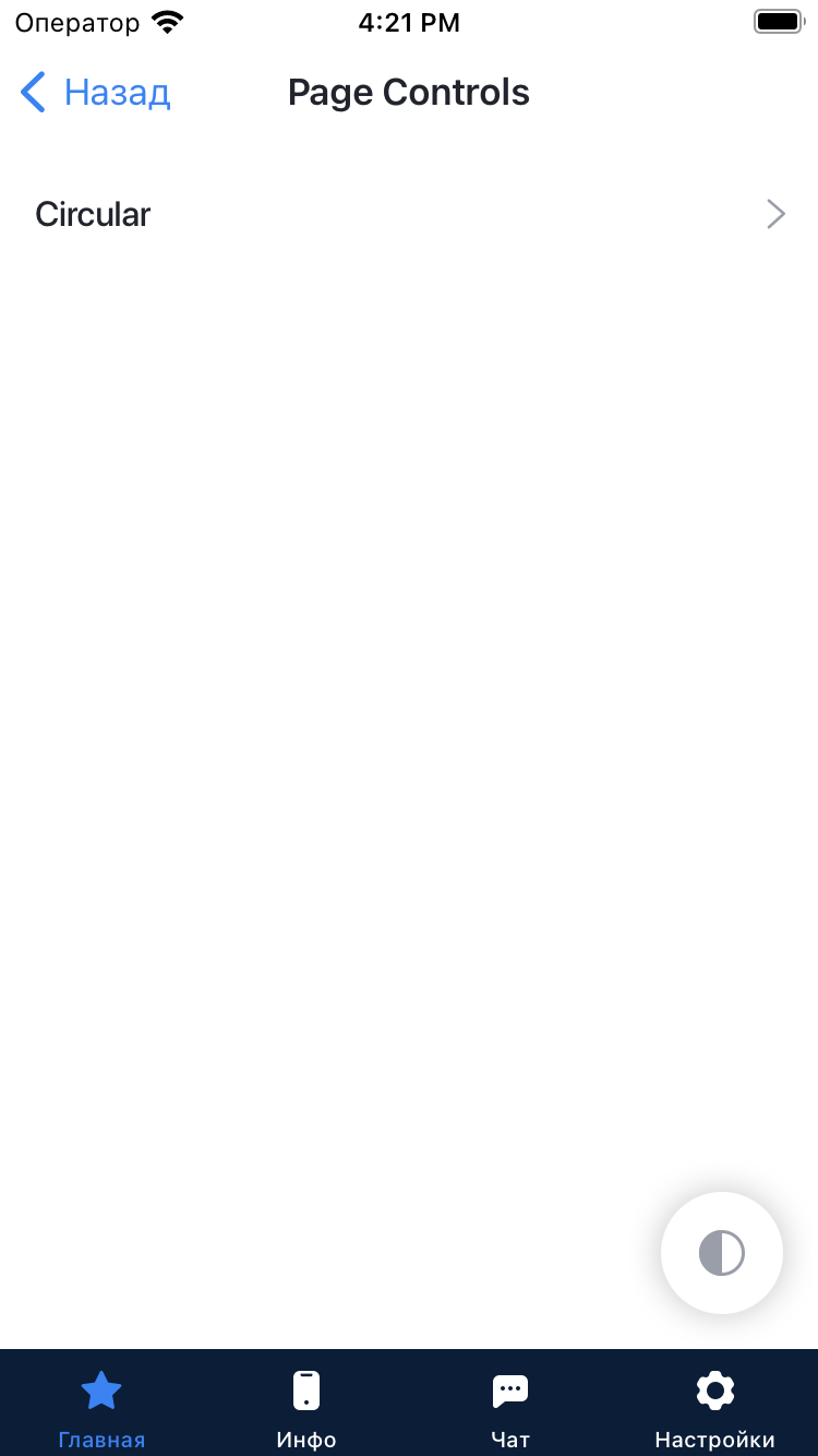 Simulator Screen Shot - iPhone 8 - 2022-05-23 at 16 21 39