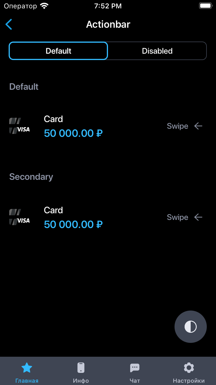 Simulator Screen Shot - iPhone 8 - 2022-08-04 at 19 52 57