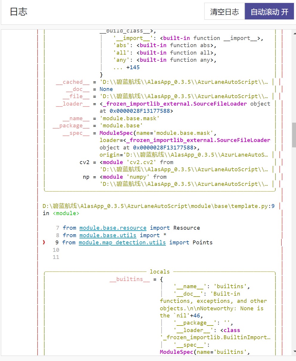 屏幕截图 2022-05-24 190052
