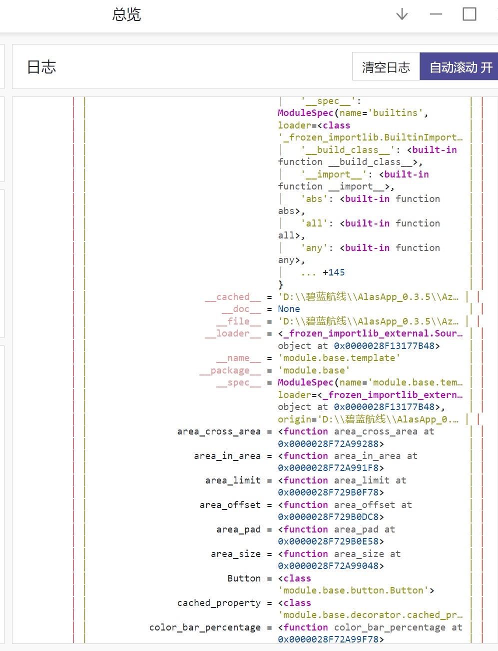 屏幕截图 2022-05-24 190110