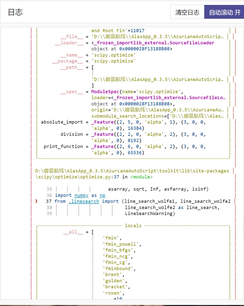 屏幕截图 2022-05-24 190232