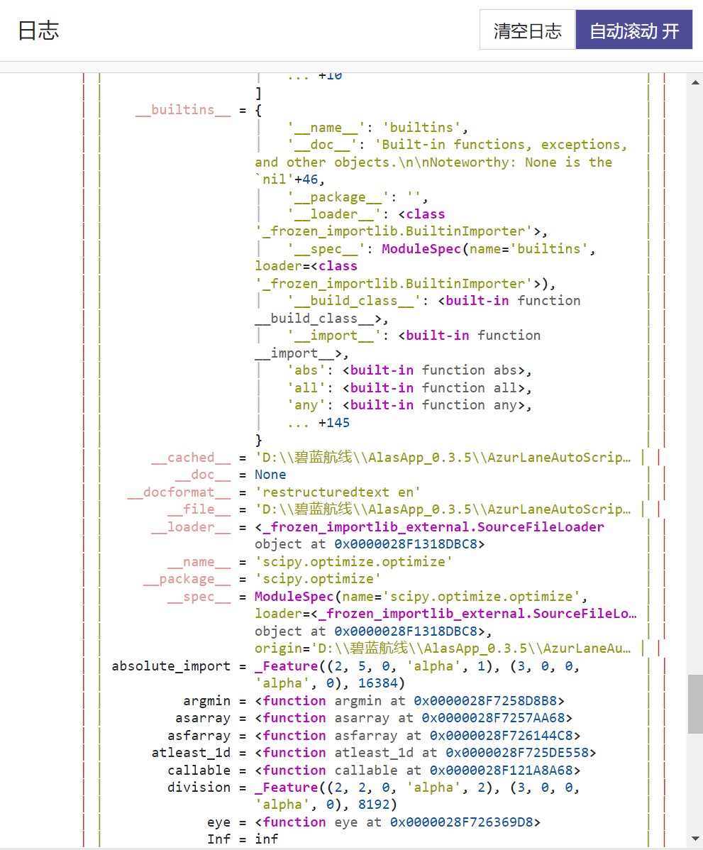 屏幕截图 2022-05-24 190247