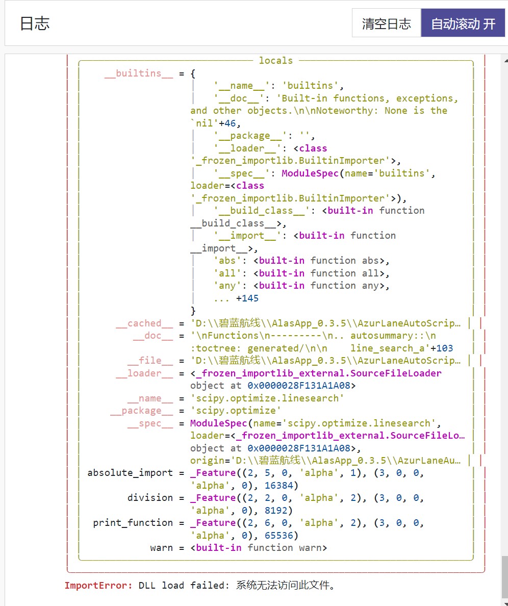 屏幕截图 2022-05-24 190322