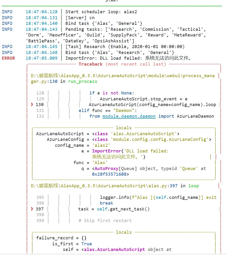 屏幕截图 2022-05-24 185901