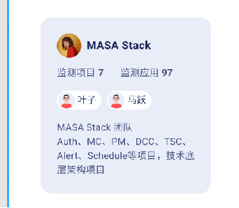 Project team layout issues · Issue #320 · masastack/MASA.TSC · GitHub