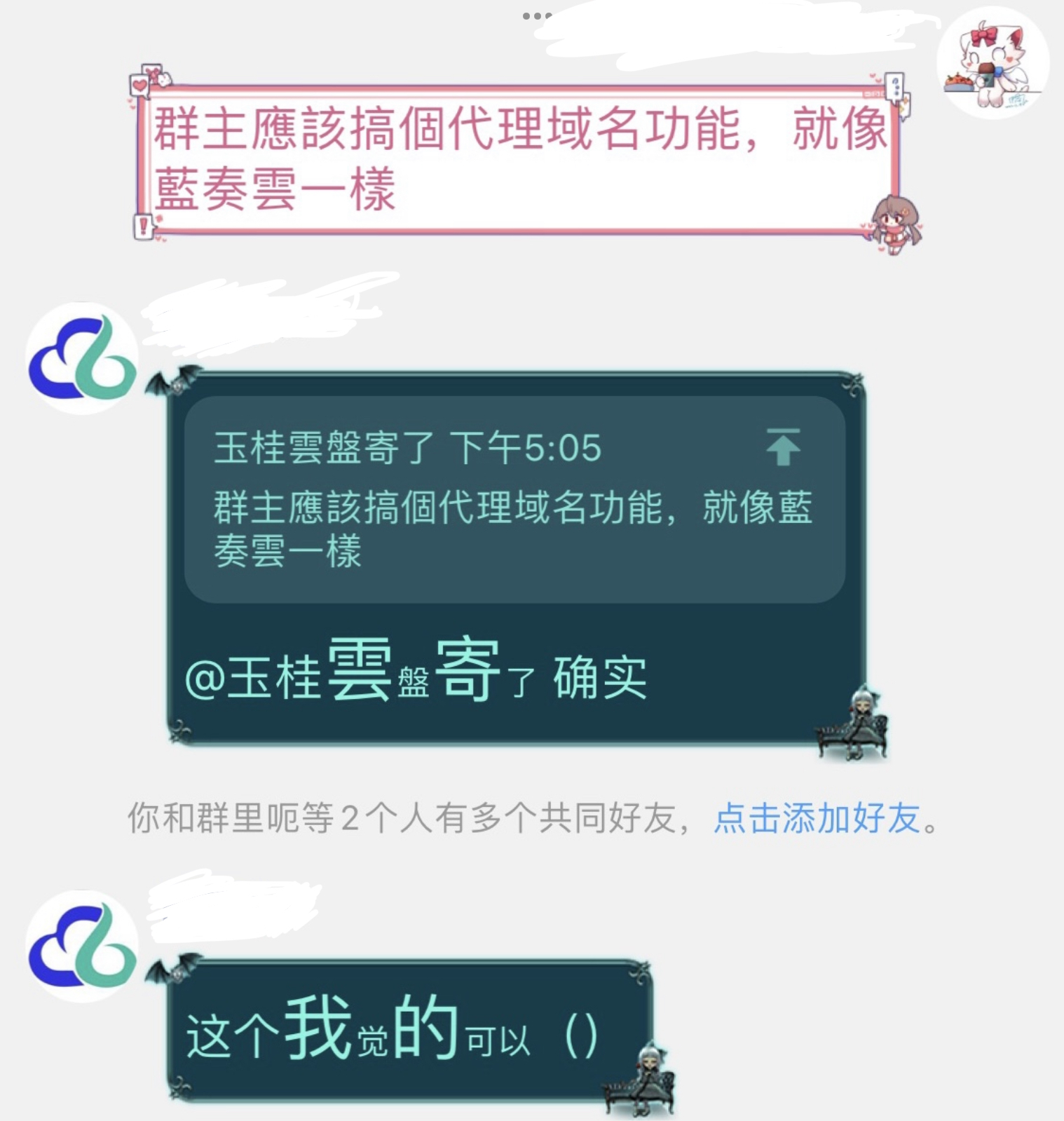 [Pro]添加一个代理域名功能 · Issue #1538 · cloudreve/cloudreve · GitHub