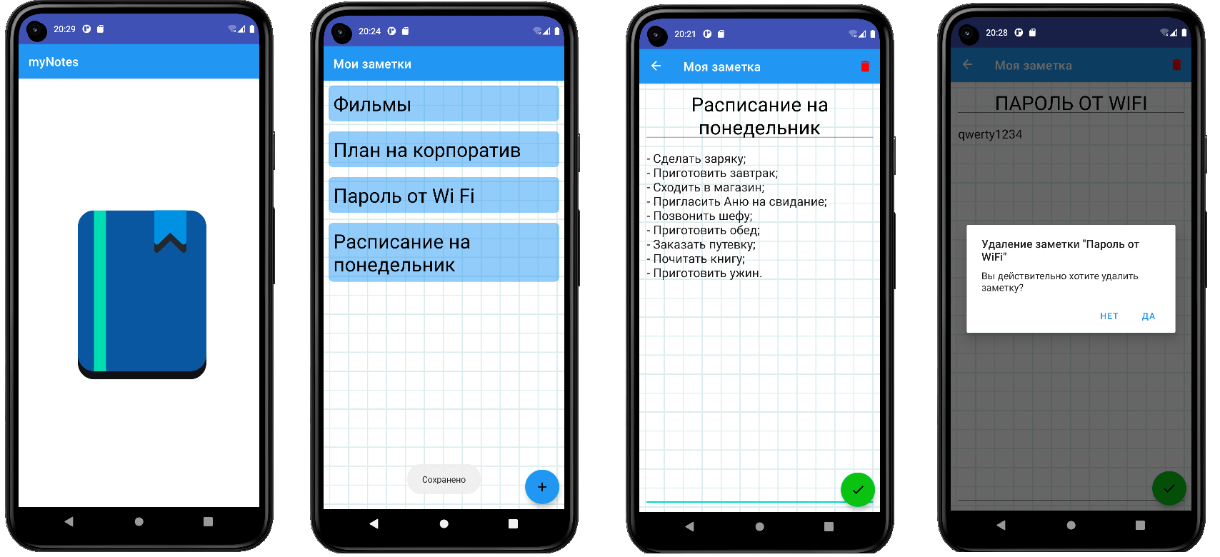 Github kosteloff android mynotes