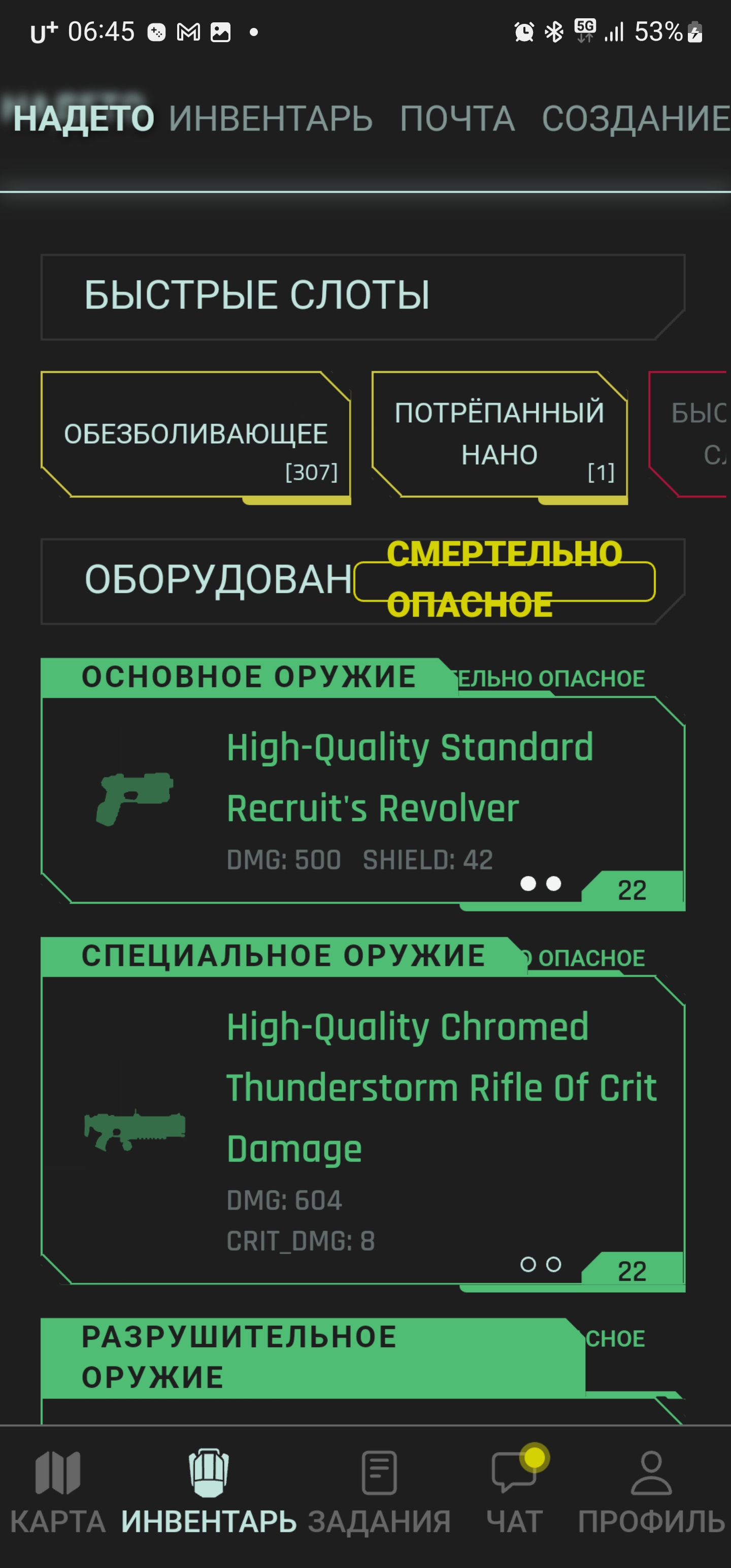 Screenshot_20220311-064520_CyberCode Online