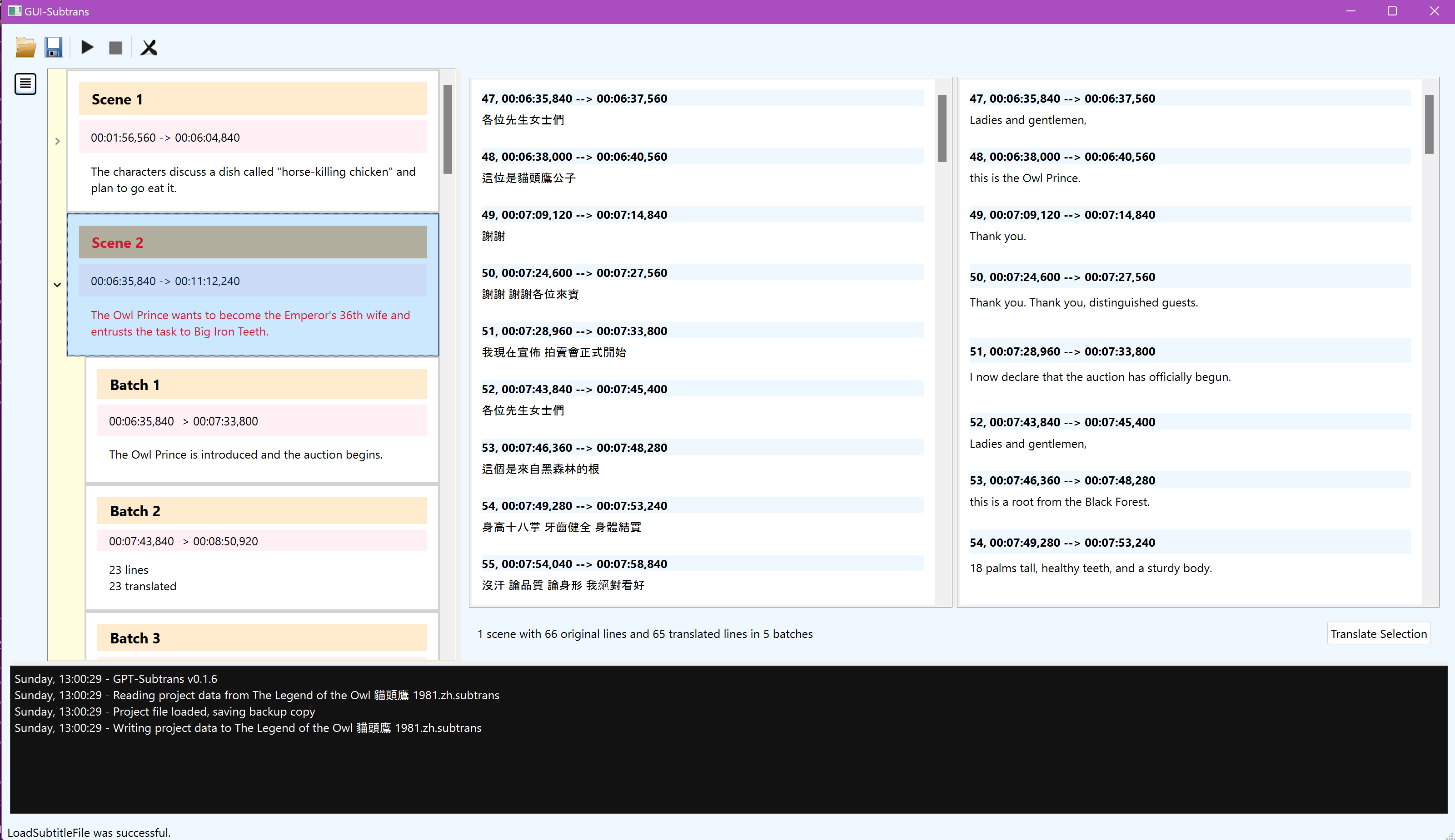 GUI v0 1 6 Main Window