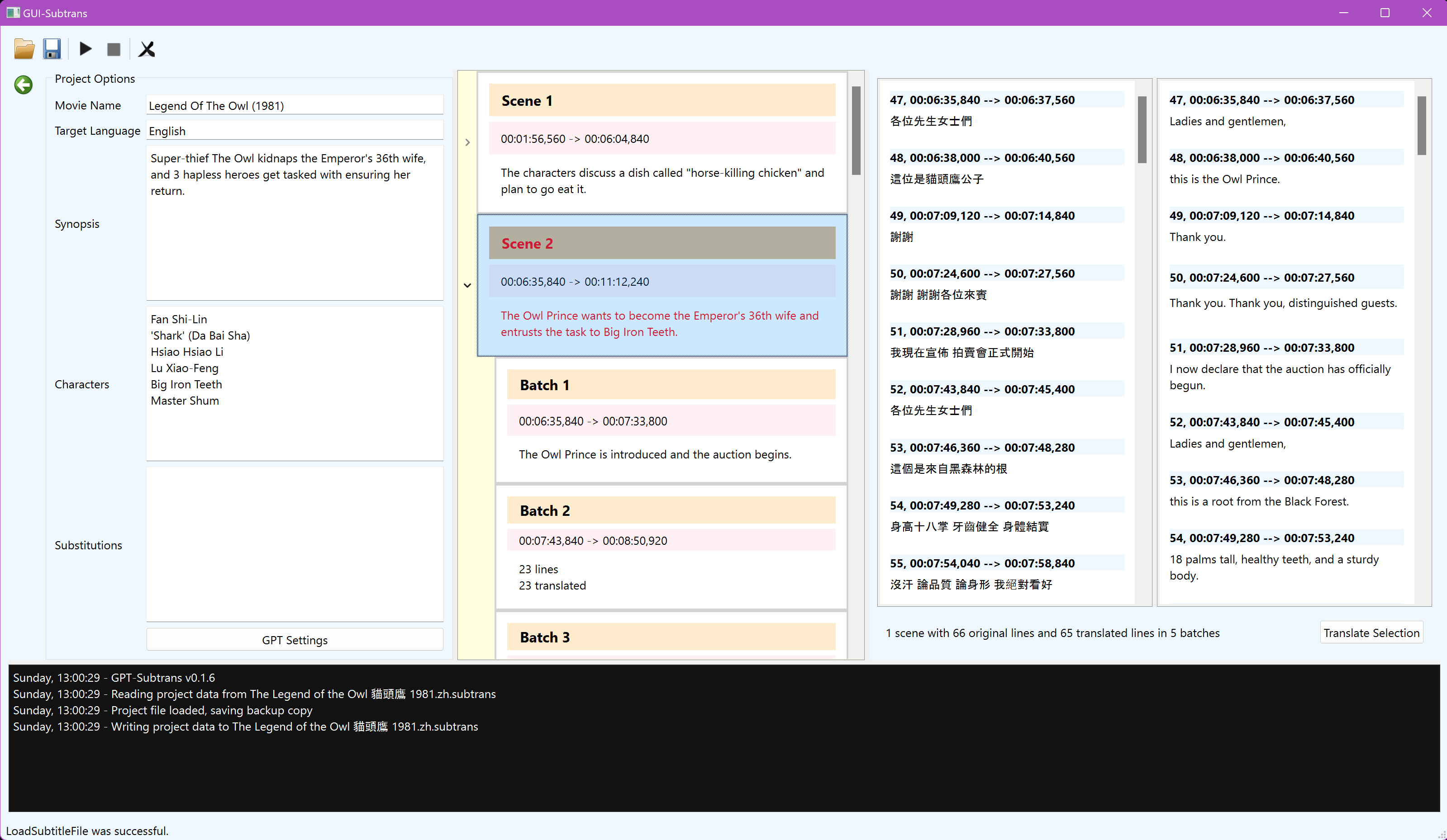 GUI v0 1 6 Main Window with options