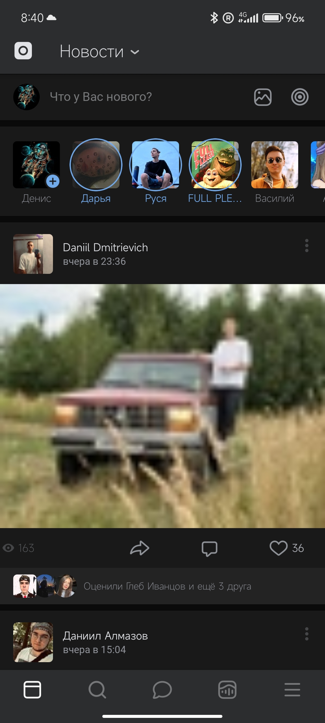 Screenshot_2022-08-16-08-40-07-024_com vtosters lite