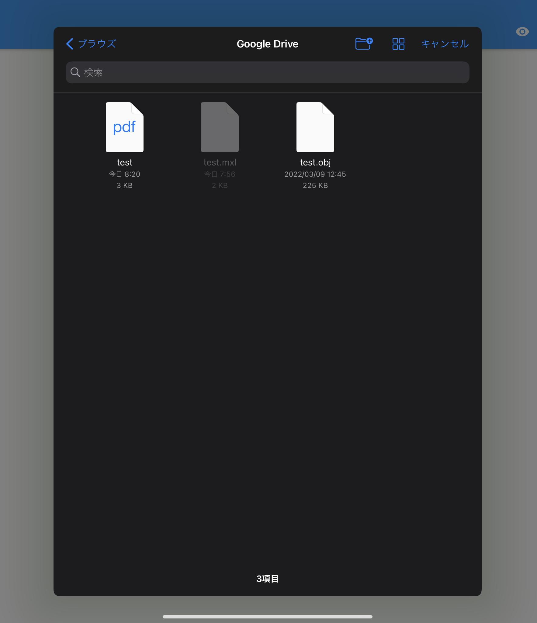 Can t Pick mxl Files Miguelpruivo flutter file picker can-t-pick-mxl-files-miguelpruivo-flutter-file-picker
