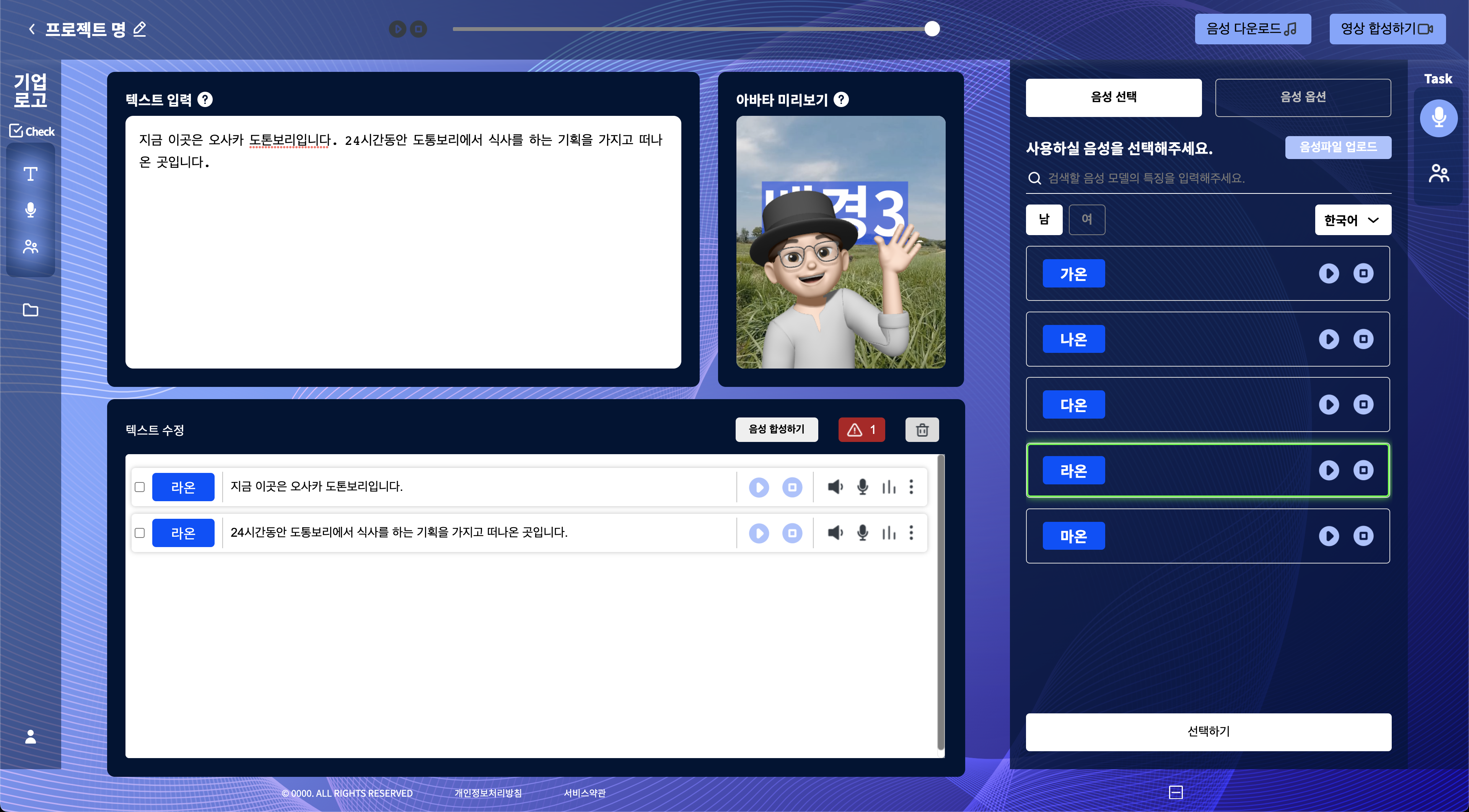 GitHub - FinalProject-AIPARK/JenaPark-FE: 에이아이파크 서비스 페이지 개선을 목표로 하는 기업 ...