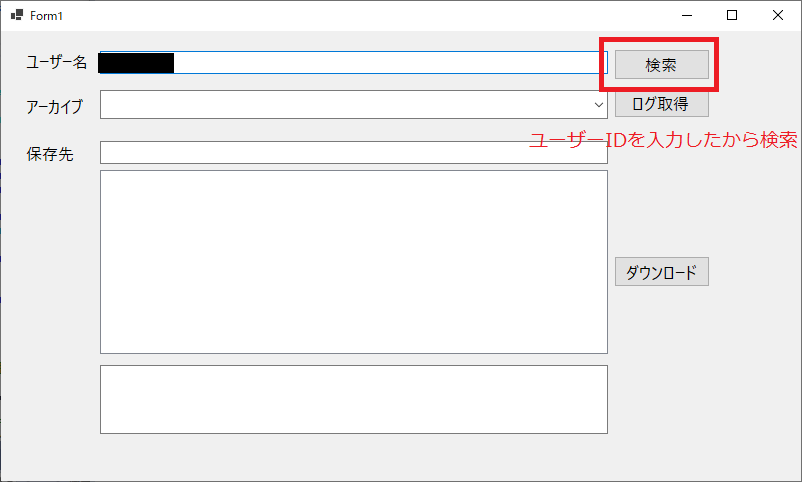 Github Mamochoco Twichbsrcommnetsget Twitchのコメントから Bsrを検索しダウンロードするツール