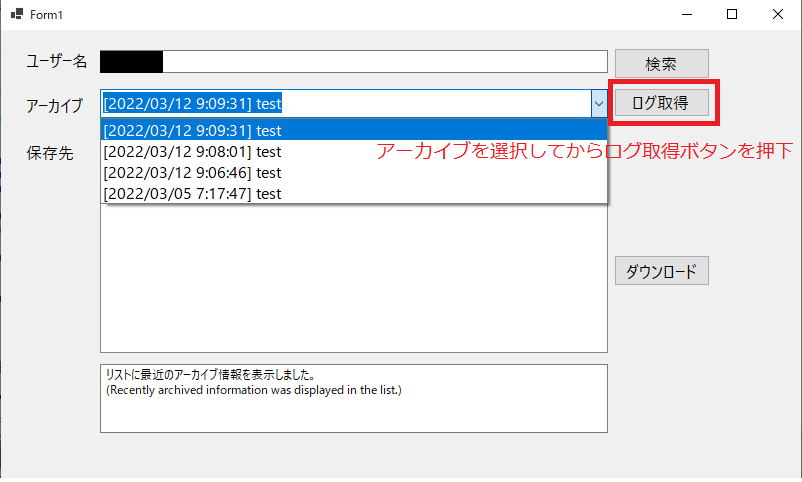 Github Mamochoco Twichbsrcommnetsget Twitchのコメントから Bsrを検索しダウンロードするツール