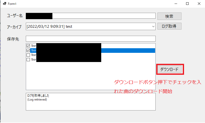 Github Mamochoco Twichbsrcommnetsget Twitchのコメントから Bsrを検索しダウンロードするツール