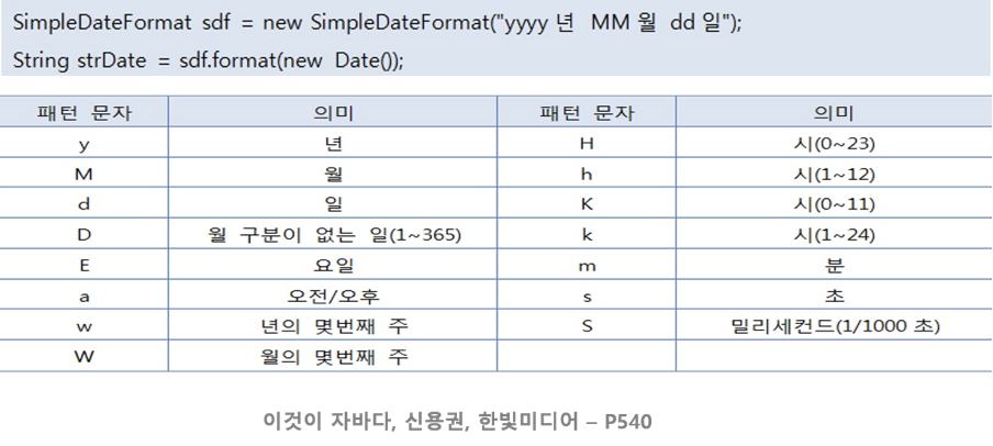 image-20220702162237413