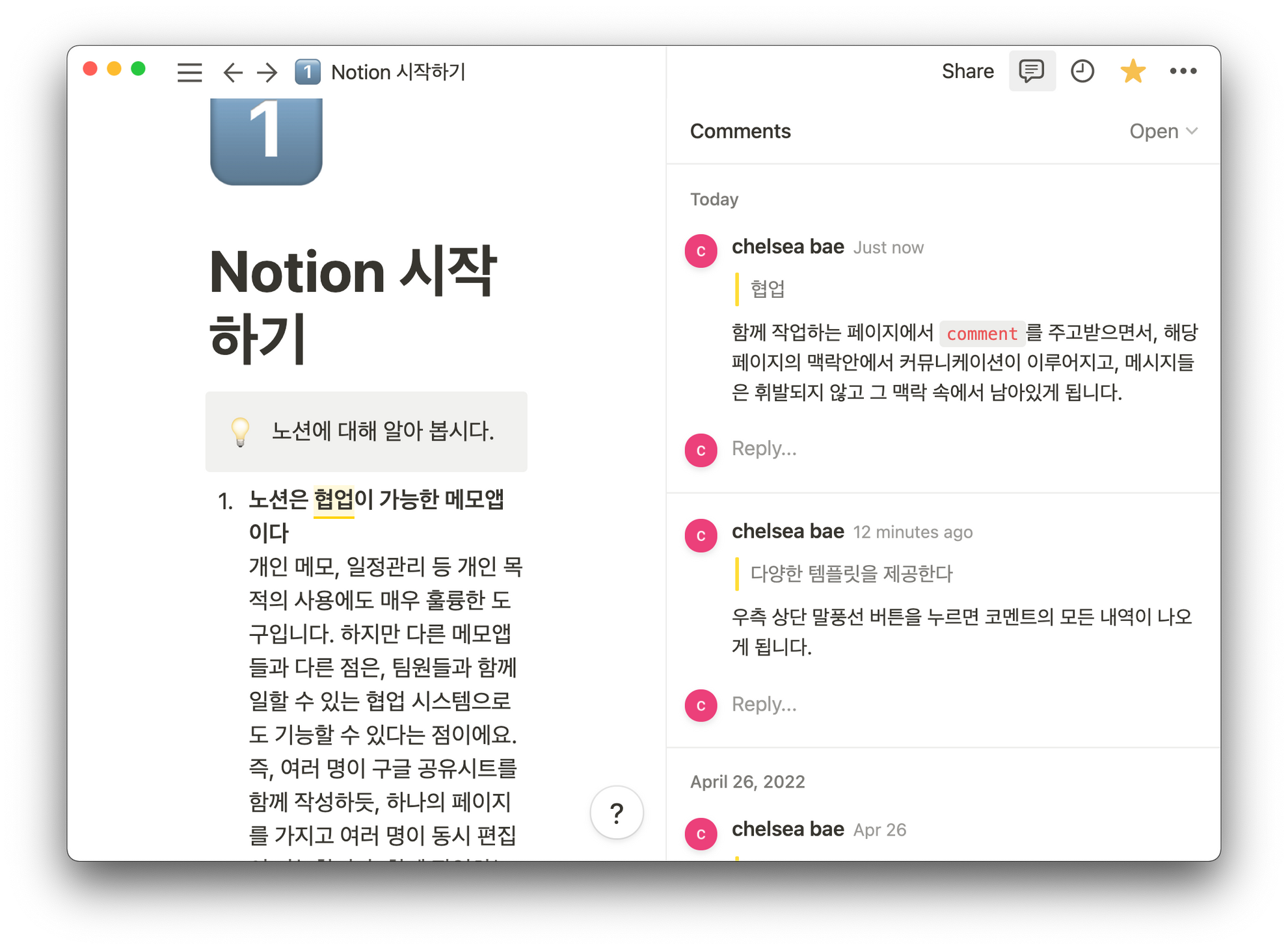 152 고객상담_AI_활용 단락 2 이미지 4