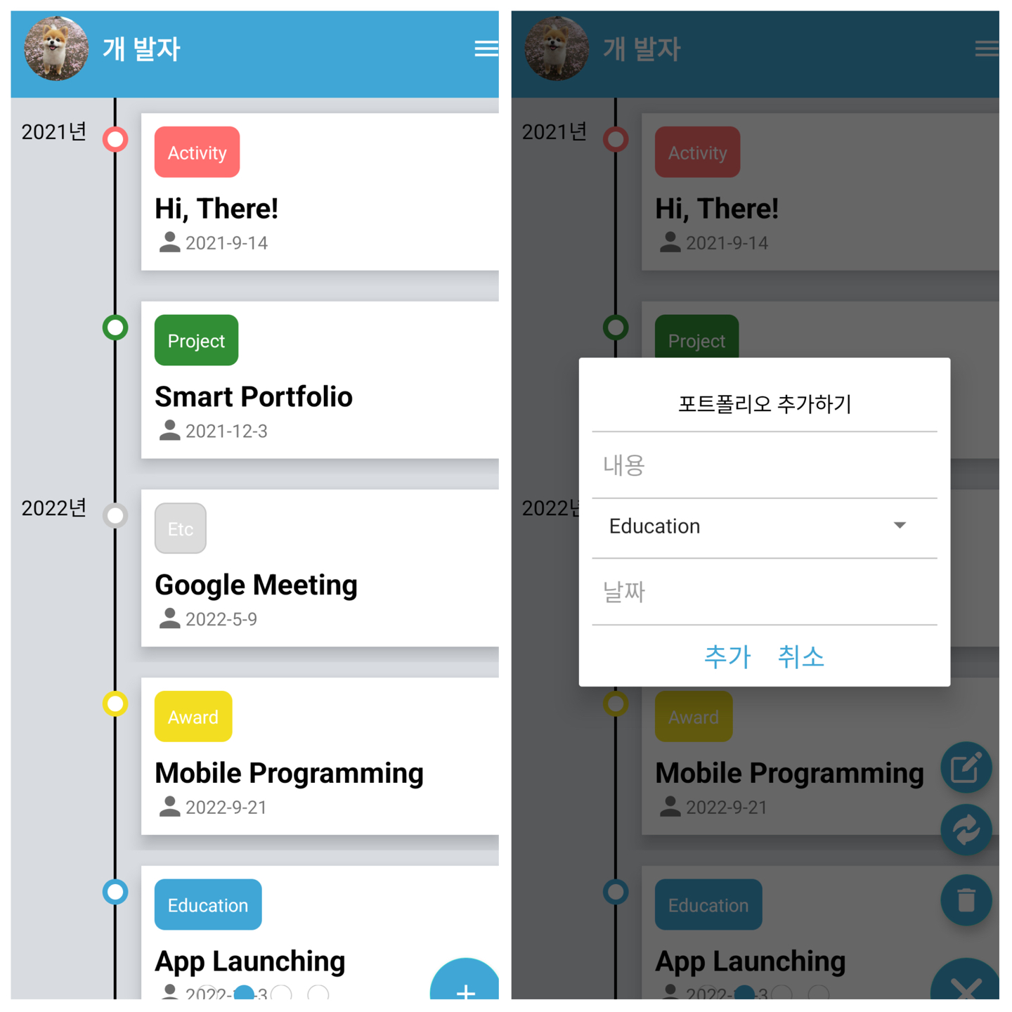 GitHub - EJLee1209/smart-portfolio: 더존비즈온 기업 과제 · GitHub