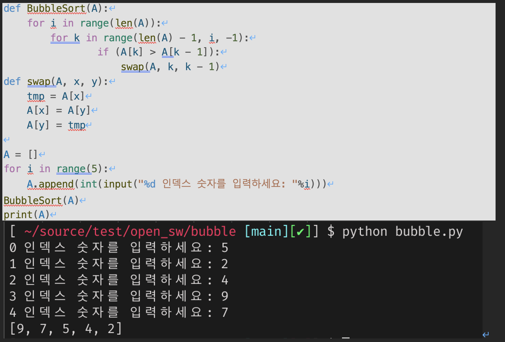 60222100 신년기 · Issue #78 · mju-oss-class/bubble · GitHub