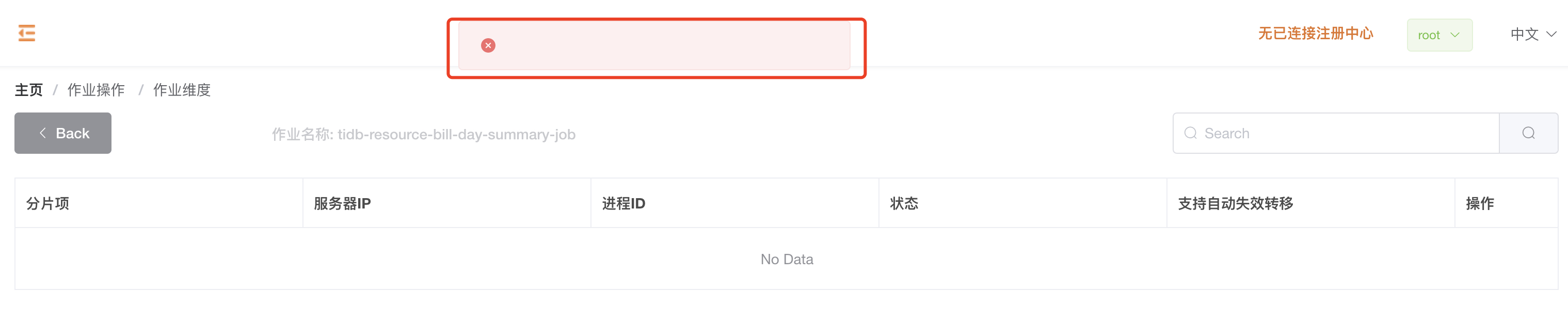 7912E635-2D13-496B-9BD4-8264A860EBAA