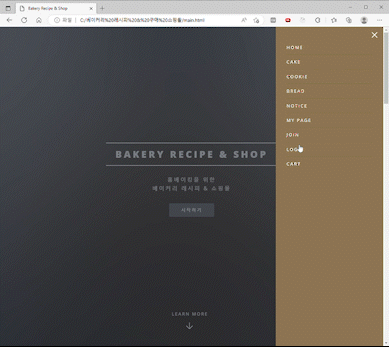 GitHub - Parksoorin/bakery-recipe-shop: 홈베이킹을 위한 레시피 정보를 보고 재료를 구매할 수 ...