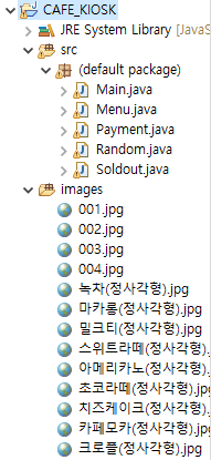 GitHub - wlgus5704/CafeKiosk: ☕ DGU 융합프로그래밍2 Cafe kiosk