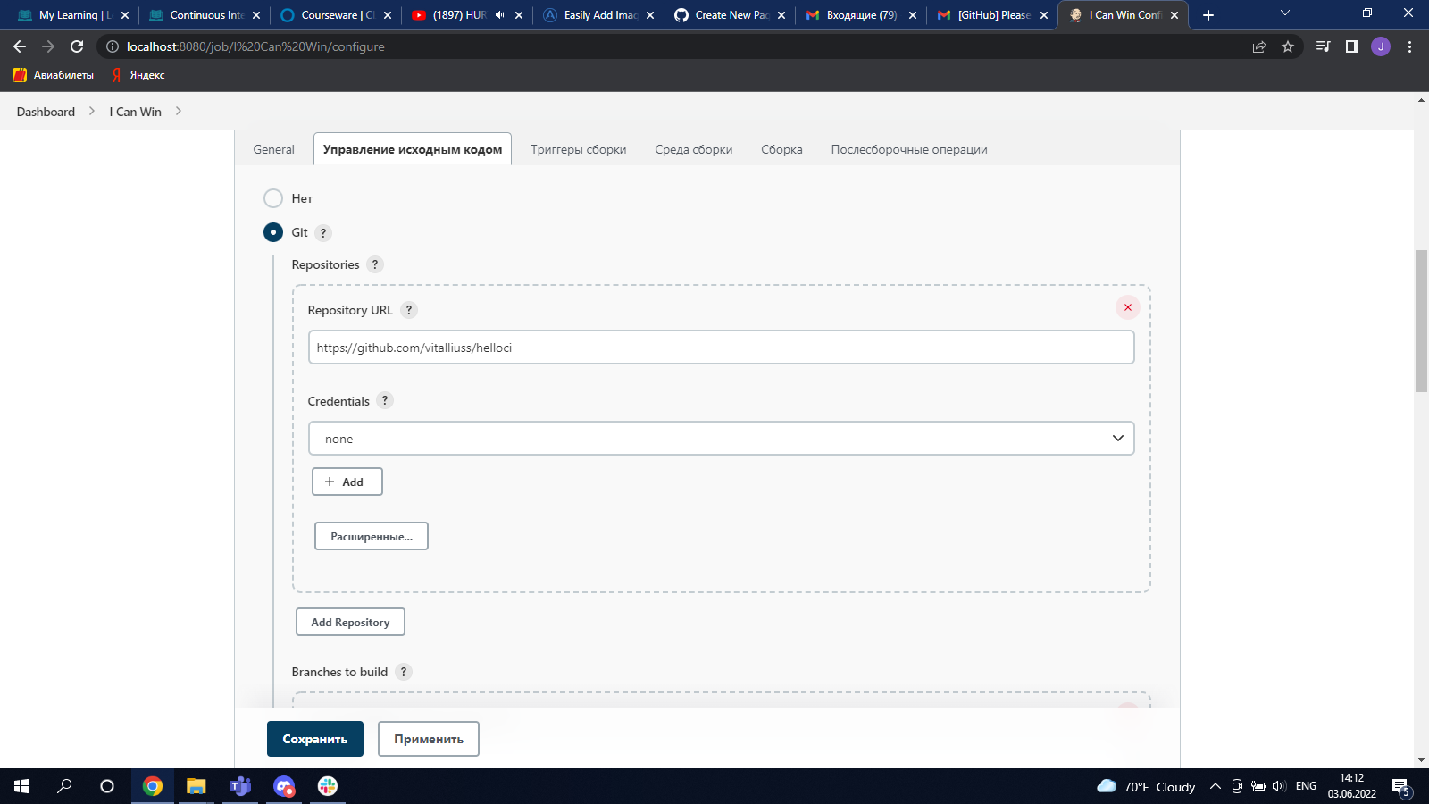 GitHub - Enik12/FirstTaskJenkins: Screenshots of the practical task "I ...