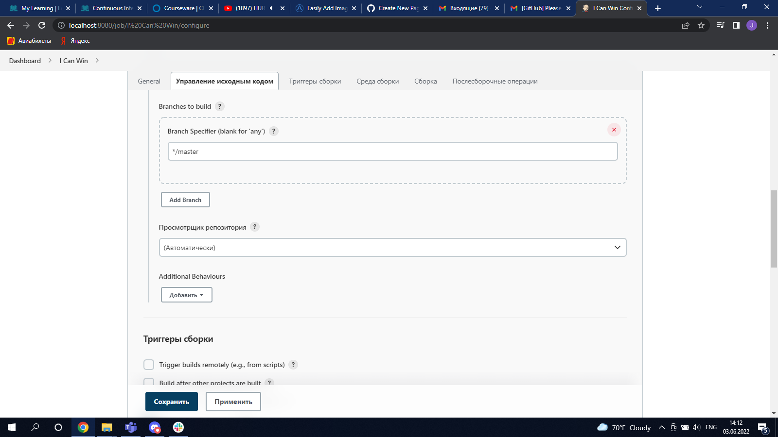 GitHub - Enik12/FirstTaskJenkins: Screenshots of the practical task "I ...