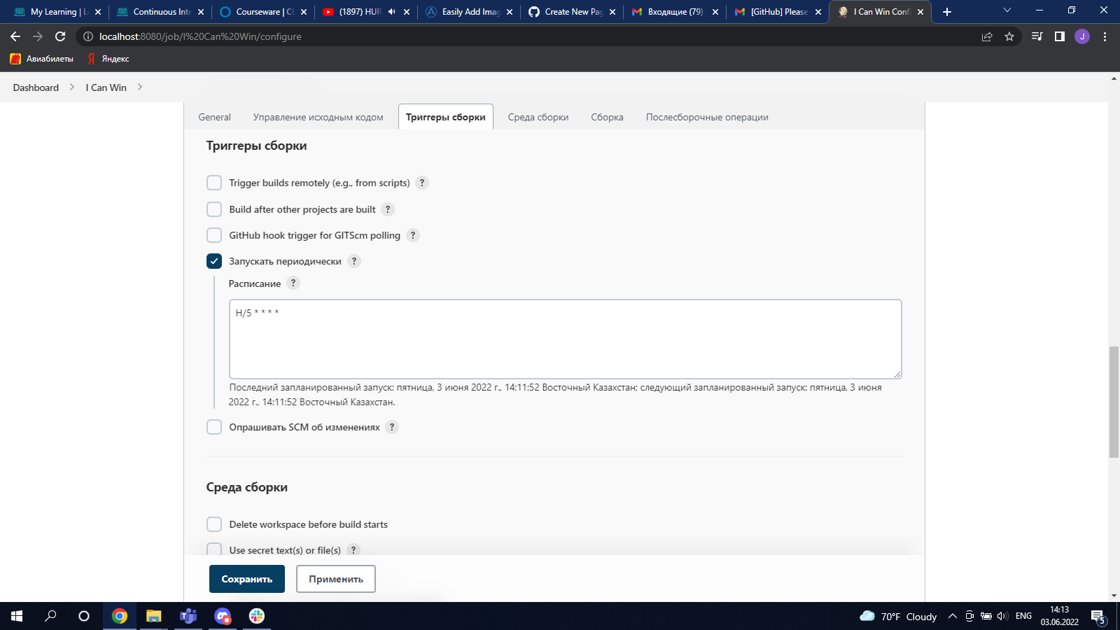 GitHub - Enik12/FirstTaskJenkins: Screenshots of the practical task "I ...
