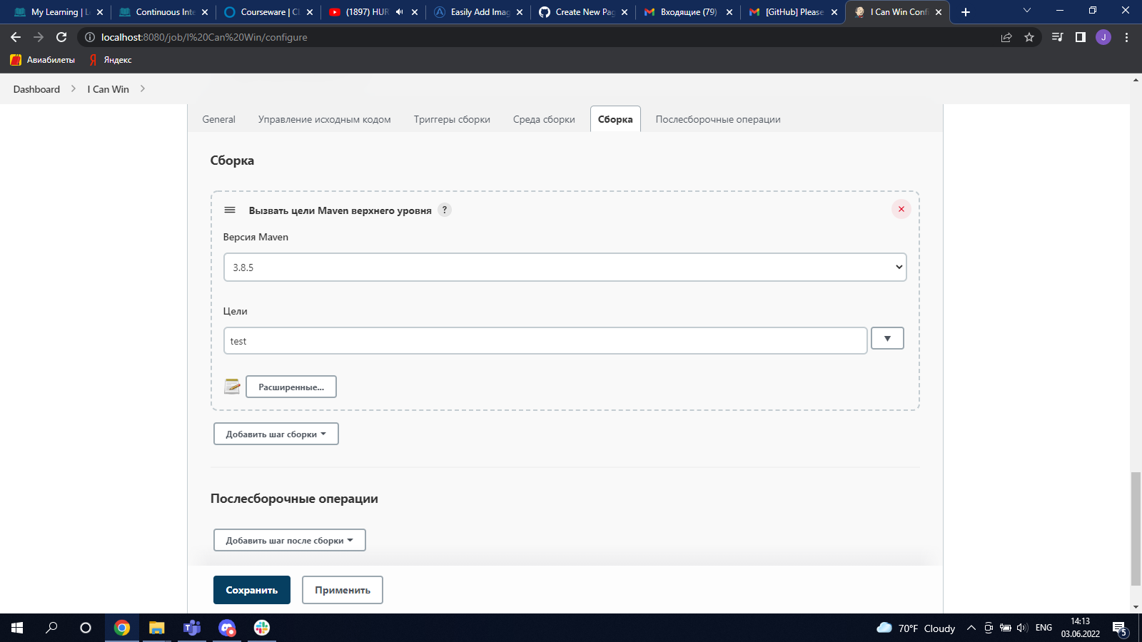 GitHub - Enik12/FirstTaskJenkins: Screenshots of the practical task "I ...