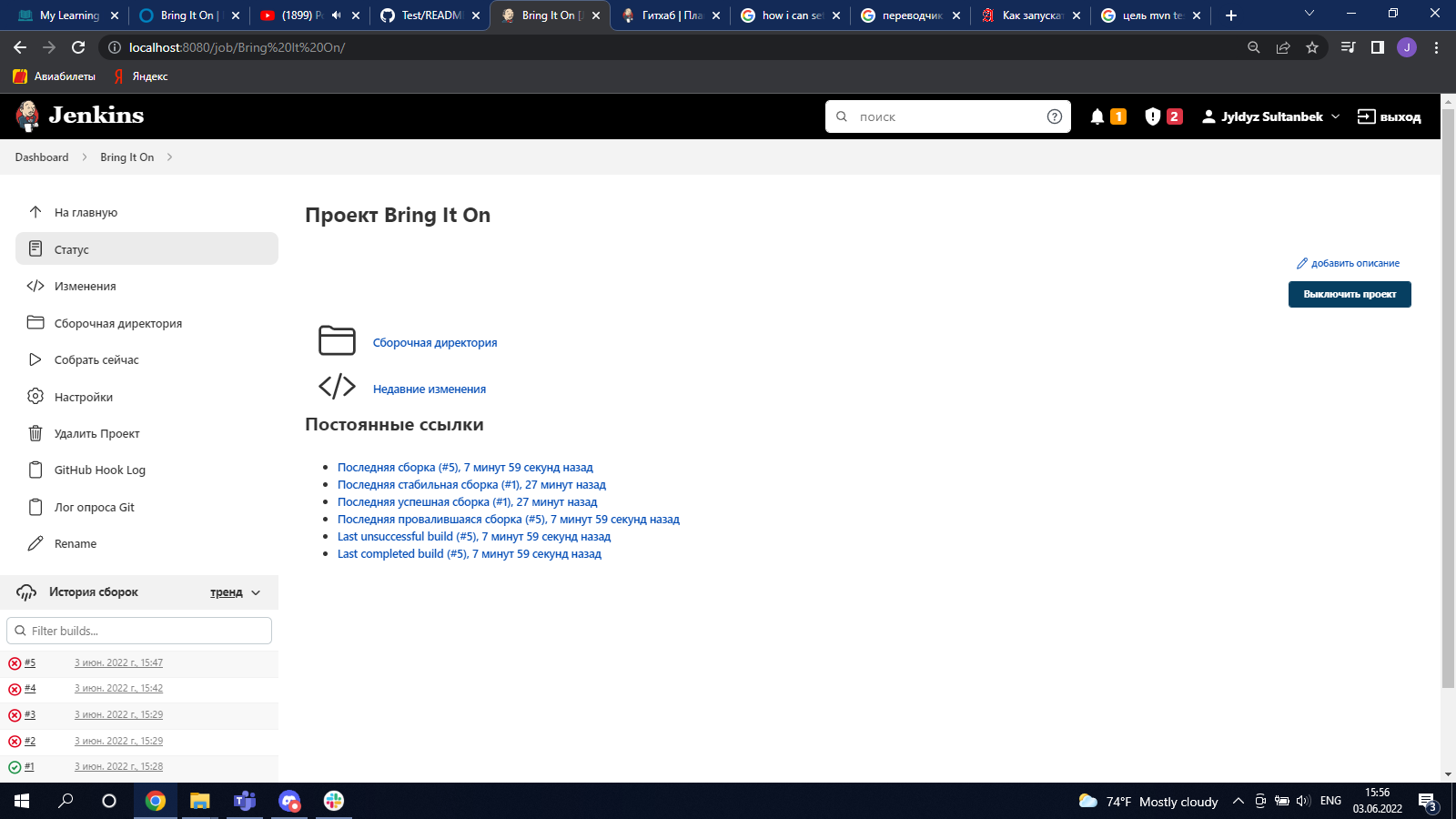 GitHub - Enik12/SecondTaskJenkins: Screenshots of the practical task ...